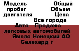  › Модель ­ Bentley › Общий пробег ­ 73 330 › Объем двигателя ­ 5 000 › Цена ­ 1 500 000 - Все города Авто » Продажа легковых автомобилей   . Ямало-Ненецкий АО,Салехард г.